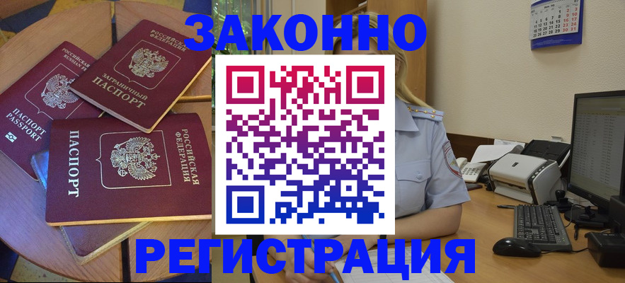 регистрация для школы в Бронницах